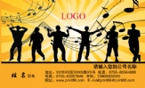 AHA人声乐团;首届Acappella大赛冠军团队;地址:上海市徐汇区桂林路100号;团长:许黎 135*****709;演出联...