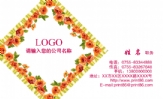 三三四四网络;职务 ;添加文字 ;LOGO ;LOGO