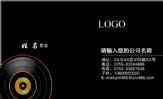 天河集团;董事长;地址;广州市番禺区天河路131号;电话:221***0;手机:159*****656;传真:0591-*****678;电...
