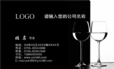 REGIMENT;经理;地址:北京宣武区醋章胡同31号;电话:010-*****313;手机:152*****768;传真:010-**...