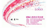 职务;地址:************;电话:************;手机:************;LOGO ;LOGO