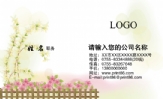 电话:0357-562***1;地址:山西省霍州市观坡街26号;传真:0357-560***9;职 务: 办公室主任;电邮:zhujun...