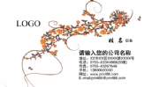 职务:学生;地址:齐云山西大道49号;电话:751***8;手机:130*****338;电邮:107***2***@qq.com;LOGO ;...