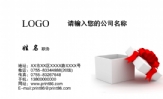 伊克赛伦斯礼品店;经理;地址:中国.青岛 市南区中山路113;手机:186*****315;Q Q:***819758;电邮:05yxh...