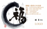 福源家居;经理;地址:太原市滨河西路北段明珠装饰城东门;电话:0351-*****33;手机:135*****215;传真:0351...