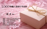 伊克赛伦斯礼品店;经理;地址:中国.青岛 市南区中山路113号;电话:0591-*****678;手机:186*****315;Q Q:...