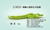 湖北旭宇机械有限公司;总经理;地址:鄂州华容区葛店镇葛洪大道310号;电话:0719-*****52;手机:159*****852...