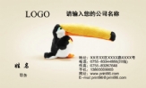 宝达日用品制造有限公司;职务:报关;地址:东莞市大朗镇高英工业区;电话:0769-*****362;手机:138*****054...