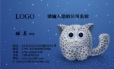 易居(中国)控股有限公司;案场助理;Add:南京市汉中路1号金融国际中心;Tel:159*****619;Mail:sung***...