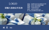 上海响发起重;职务经理;上海;131*****880;138*****118;电邮:abc@3344cn.com;网址:www.3344cn.com;LOGO...