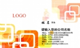 利特文具(上海)有限公司;销售经理;地址:上海徐汇区;电话:021-*****716;手机:139*****839;传真:021-**...