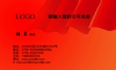 爱车 汽车用品;销售经理;地址:江苏省无锡市广益汽配城城B区2号楼;手机:1505 2121 100;手机:1516 1514 5...