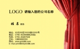 上海艾瑞思智能遮阳科技有限公司;常务副总;地址：上海市久富开发区六号;电话：021*****373;手机：189*****3...