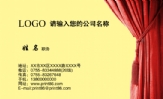 三三四四网络技术;高级工程师;地址:寿光市渤海路力宝天马广场;电话:0591-*****678;手机:152*****455;传真...