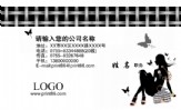 怀远旅行社;销售经理;地址:横山县亚泰大酒店对面;电话:0912-*****66;手机:150*****577;传真:0912-*****...