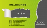 小平头事业代理;代理商;地址:青岛开发区嘉陵江西路425号;手机:136*****112;电邮:865636***@qq.com;D ji...