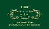 子韩通盛;地址:青坪太平路;电话:0453-*****03;手机:135*****255;传真:0453-*****09;电邮:abc@3344cn.c...
