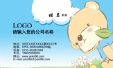 呼市一中;学生;地址:团结小区;电话:397***1;手机:155*****772;传真:无;电邮:109***8***@qq.com;网址:...