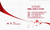 浙江三叶集团;设计师傅;浙江台州黄岩新堂路38号;137*****582;137*****582;LOGO ;138*****000 ;LOGO...