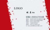 义乌市彼得服总经销;地址:义乌市保联东街8-1号;电话:135*****003;手机:139*****083;传真:0579-*****178...