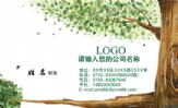 075*****233;惠州市仲恺高新区沥林镇英光村;075*****233;惠州市灵旺兽药销售有限公司;技术员 ;邮编:350001...