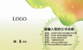 平阳庄耐火材料有限公司;总经理;地址:山西省平定县岔口乡竹梨庄村;电话:0353—505***9;手机:139*****656...