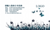 《学生·家长·社会》杂志社广告部 ;主任;地址:长沙市晚报大道晚报大厦;电话:0731—854***33;手机:130**...