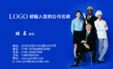 周帅网络技术员所设计;职务:卖人工作者;地址:临沂市华丰成衣批发市场五区1楼212号;电话:0539-297110;手机...