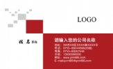 锦须建筑装饰工程有限公司;职务 项目主管;地址:延平路121号三和大厦25楼F座;电话:021-*****410;手机:13...
