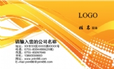河南旭龙建筑工程有限公司;经理;地址:郑州市文化北路与三全路交叉口;电话:0371-*****696;手机:1396*****...