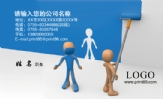 釉盛光电子 镜筒技术;主任;地址:天津西青微电子工业区张衡道8号;电话:022-*****001-692;手机:159*****11...