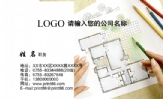 上海轶乐装饰设计有限公司;总经理;地址:上海浦东新区行南路778号;电话:021-*****369 617***10;手机:159*...