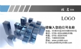 地址:汕顗铈謿諵岖;手机:134*****885;連偉雄;MEI壹冢緶悧扂