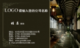 兰州鸿海城市与景观规划设计有限公司;注册景观设计师;地址:兰州市城关区张苏滩南河路1518号;电话:0591-**...