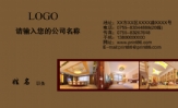 阳光澳斯特酒店;总经理;地址:鄂尔多斯市达拉特旗迎宾街;手机:151*****604;LOGO ;3344 Network Tech...