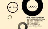 吉林海资生物工程技术有限公司;财务总监;地址:吉林省长春市光谷大街1050号326室;电话:0431--850***60;手机...