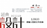 上海昱轩建筑装饰有限公司;创意总监;地址:上海市松江区九亭沪松公路1399弄215商铺;电话:021-*****091;手机...