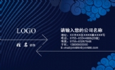 耐特照明有限公司;销售总监;地址:深圳市龙岗区同乐工业区C栋一层;电话:0755-*****380;手机:158*****774...