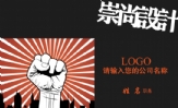 三三四四网络技术;职务;添加文字 ;LOGO ;3344 Network Technologies Co., Ltd.;地址:XX市XX区...