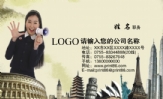 山东日照海情旅行社有限公司;总经理;地址:日照市五莲县城文化路19号(党校院内);电话:0633-*****91 615***...