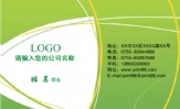 东莞市中堂永盛硫酸铝厂;业务员;地址:东莞市中堂镇吴家涌罗州坊;电话:0769-*****520;手机:189*****405;传...