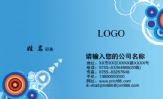 陕西天雄企业有限公司;西安市红旗东路大明宫管业交易中心门10、11;029 861***61;137*****318;029*****663;y...