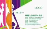 中国水利水电集团第八工程局;副总工程师;地址:常德市五一北路力宝天马广场;电话:0736-*****94;手机:186*...