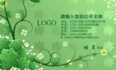 三三四四网络技术;职务;地址;河南省商丘市永城县李寨乡陈庄村朱楼;电话;0370-*****89;手机号;158*****20...
