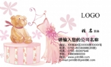 金剪子有限公司;经理;地址:浙江织里镇38号;电话:0728 466***5;手机:135*****715;传真:0728 466***5;电邮...