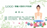 副秘书长;机构:广东工业大学校心协;手机:159*****373;个人邮箱:linfux***@163.com;lin;林馥璇