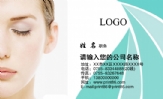 合肥伟成商贸有限公司;职务:高级美导;地址:合肥市阜阳路香港广场1706;电话:0551-*******;手机:139*****...