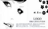 JB公司;扫地;地址:福州市五一北路力宝天马广场;电话:0591-*****678;手机:158*****381;传真:0591-****...