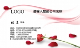 Me___小雲设计;自由职业;地址:江都市XXX;手机:150525***16;电邮:774732***@qq.com;网址:www.3344cn...