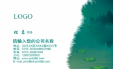 世界级第一莫莫公司;设计师;地址:地球;电话:110;手机:114;传真:123;电邮:12345;网址:654321;LOGO...